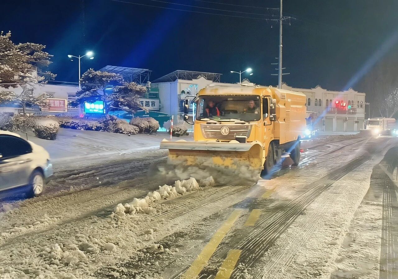 18小时连轴转！币游国际除雪设备硬核出击保通畅